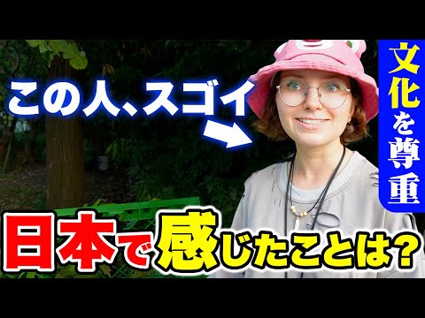 国際教養学科 【ロシア人に聞いた】「日本の○○が大好き！」日本の印象・母国との相違点は？｜【外国人観光客にインタビュー】リメイク版