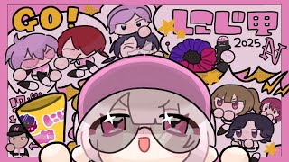 [閒聊] にじ甲2025 椎名唯華 育成#5