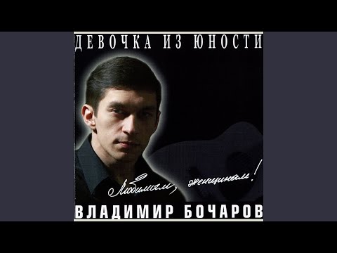 Запах весны