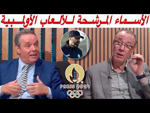 بدرالدين و محمد فؤاد.. هادو هما اللاعبين الأقرب للذهاب إلى الألعاب الأولمبية