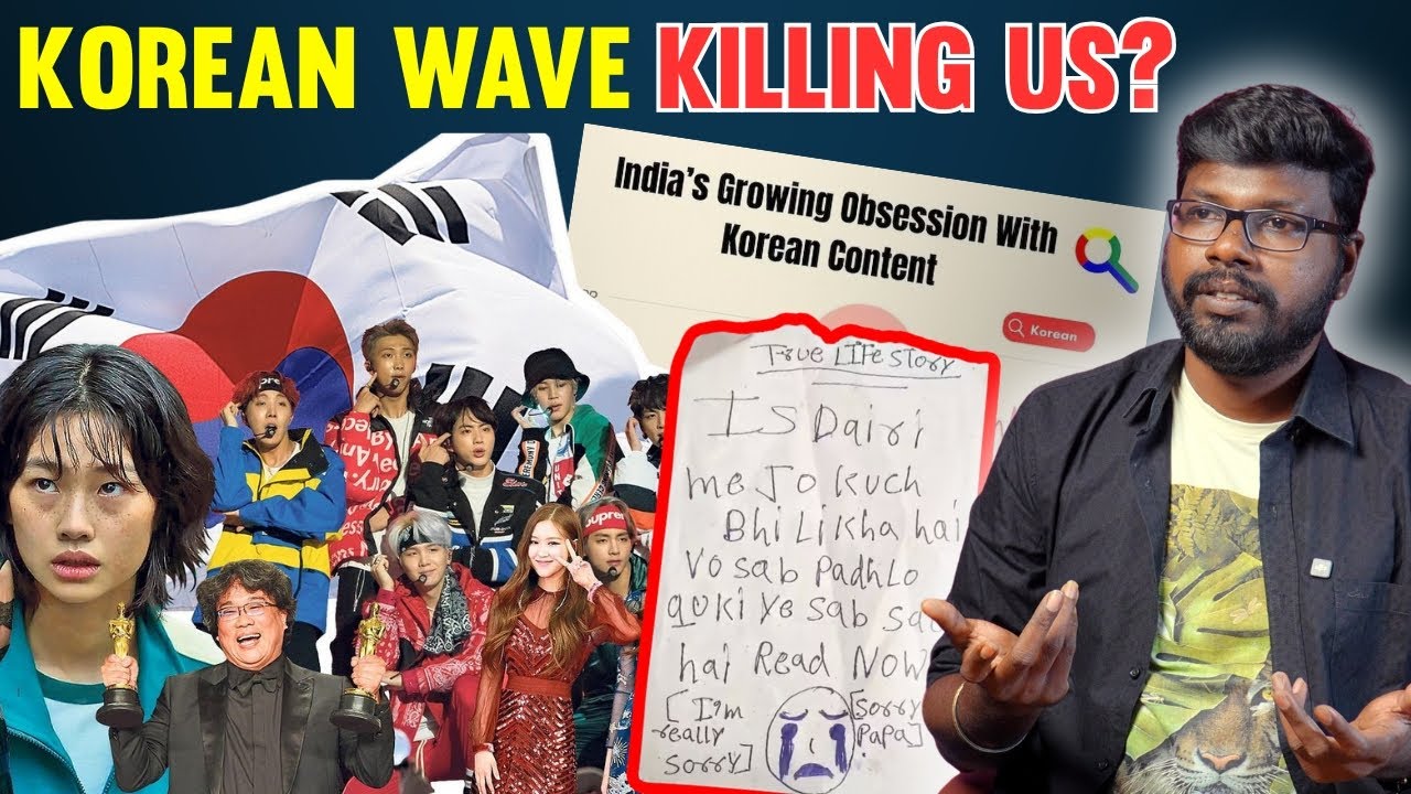 தமிழ்நாட்டு இளைஞர்களை கட்டிப்போட்ட கொரியன் மோகம்! Th