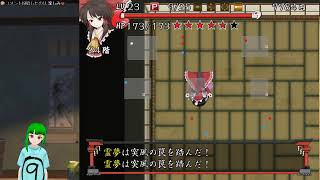 【不思議の幻想郷 #5】朝まで武器と防具の育成【さばさばちゃんねる・生放送】