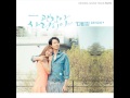 (MP3/DL)Davichi-It's Okay, That's Love(It's Okay ...