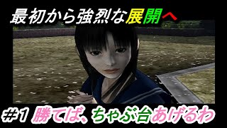 進学も就職も決まらなかった男が命を賭け、ちゃぶ台を手に入れようとする話 パチパラ13 ＃1