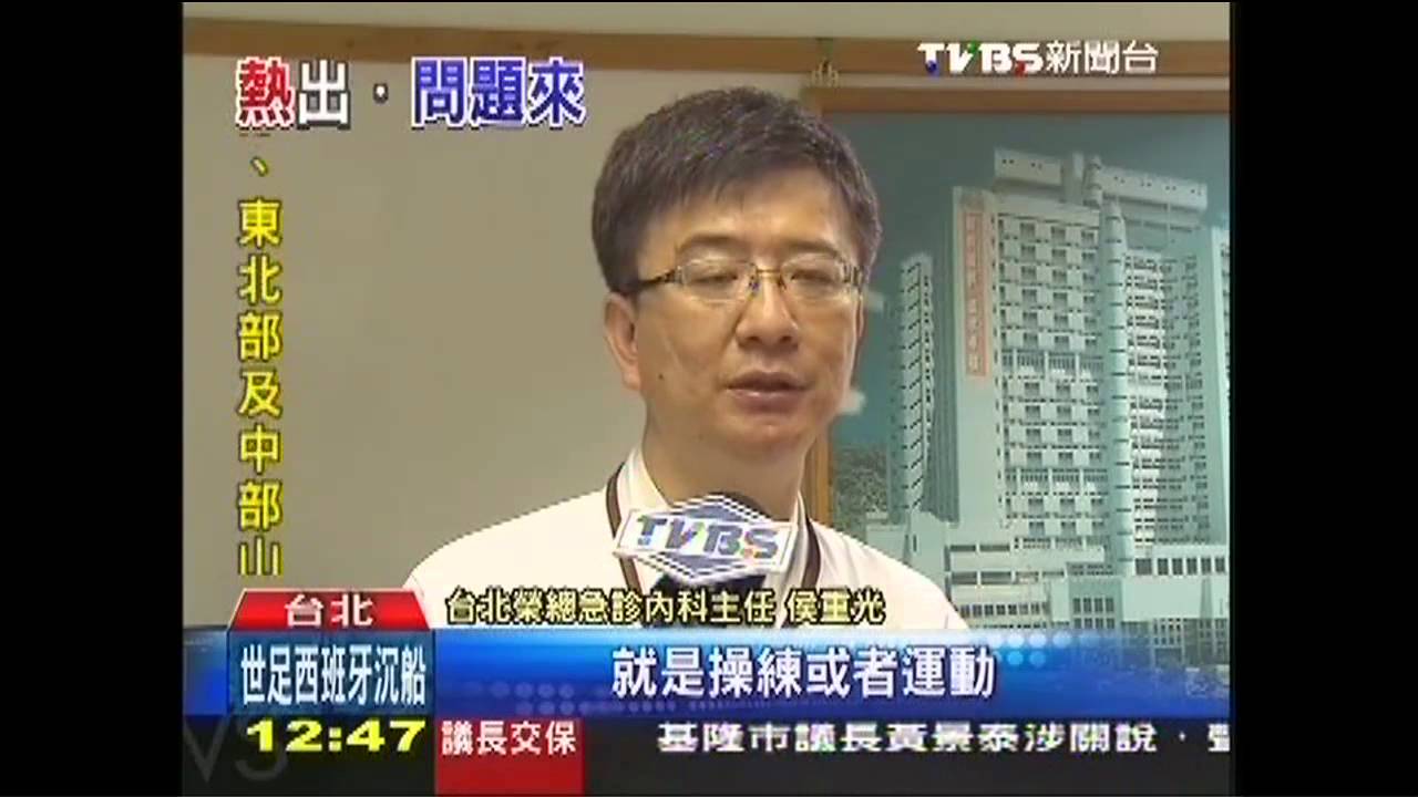 五月中暑多13%　入夏破32°C應少外出
