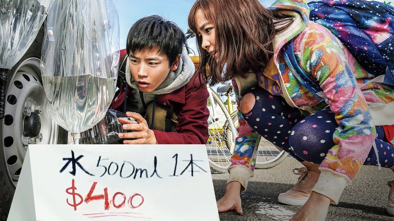 For 3 Years, Electricity Vanishes From The World;  1 Water Bottle= $400