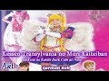 Sera Myu 9a Kessen Transylvania No Mori Kaiteiban Akt 1 GER SUB Sailor Moon Musical