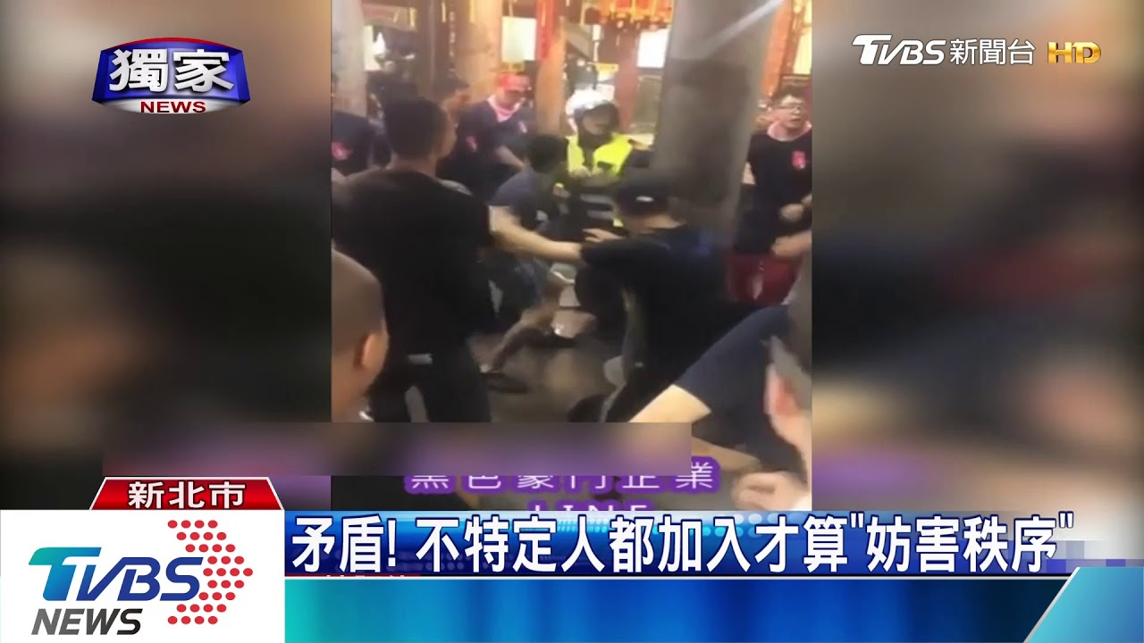 不告傷害！警追逮8人　僅能用社維法罰？