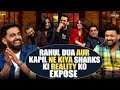 Rahul Dua और Kapil ने किया Sharks की Reality को Expose The Kapil Sharma Show
