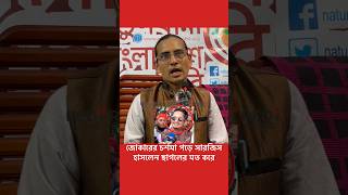 Download lagu Sargis laughed like a goat. mp3