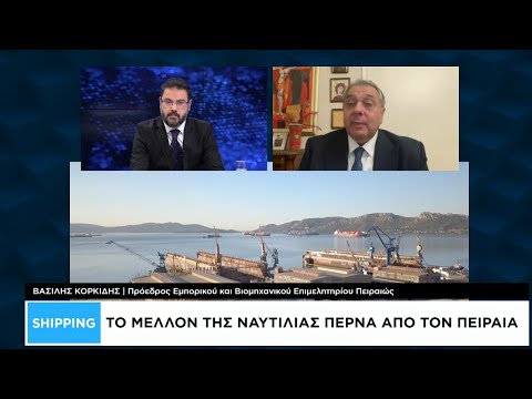Shipping: Πειραιάς 2026, το στοίχημα της ναυτιλιακής πρωτεύουσας
