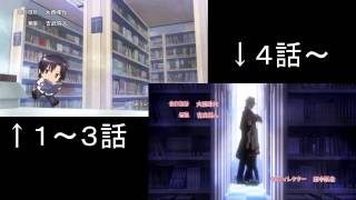 大図書館の羊使いOP比較