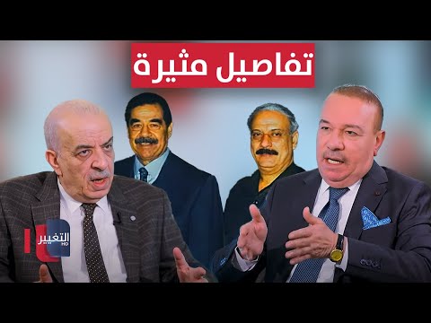 فيديو | تفاصيل مثيرة حول اختفاء رئيس المخابرات العراقي الأسبق