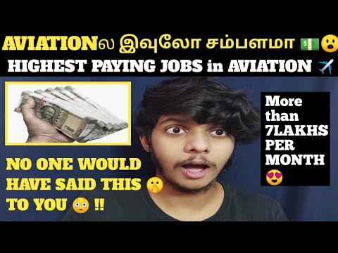 HIGHLY PAID AVIATION JOBS in INDIA | Tamil Aviation | Aviation Addict |