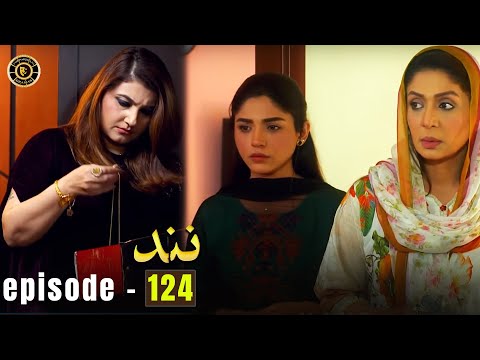Nand Episode 124 | Kamran Jilani & Javeria Saud | Latest Pakistani Drama