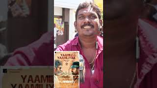 Laabam Movie 🍿🎥 Public Review #short #shortvideo #laabammoviereaction