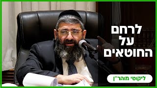 הרב אייל עמרמי -  - ג' שבט תשפ"ו [21.01.26] (הרב אייל עמרמי) - התמונה מוצגת ישירות מתוך אתר האינטרנט יוטיוב. זכויות היוצרים בתמונה שייכות ליוצרה. קישור קרדיט למקור התוכן נמצא בתוך דף הסרטון