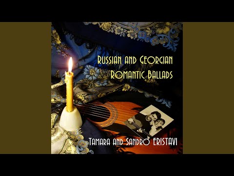 Tam Za Rekoj / There, Over the River