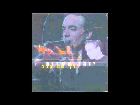 Video thumbnail for Rega - רגע