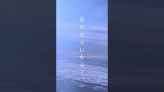 - 【10秒ください】世界滅亡日記 #おすすめ #オリジナル曲 #ボカロック #ボカロ #vocaloid #作曲 #バンド
