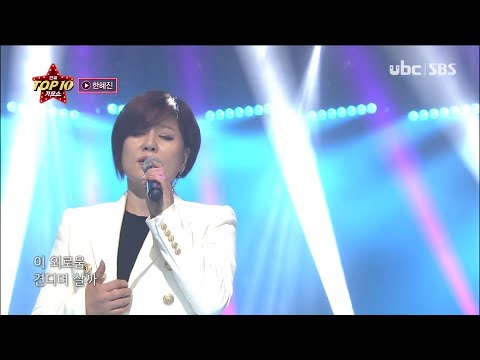 2021/02/20 전국TOP10가요쇼 (클릭!)