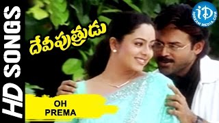 Oh Prema HD Video Song - Devi Putrudu Movie | Venkatesh, Soundarya | Mani Sharma