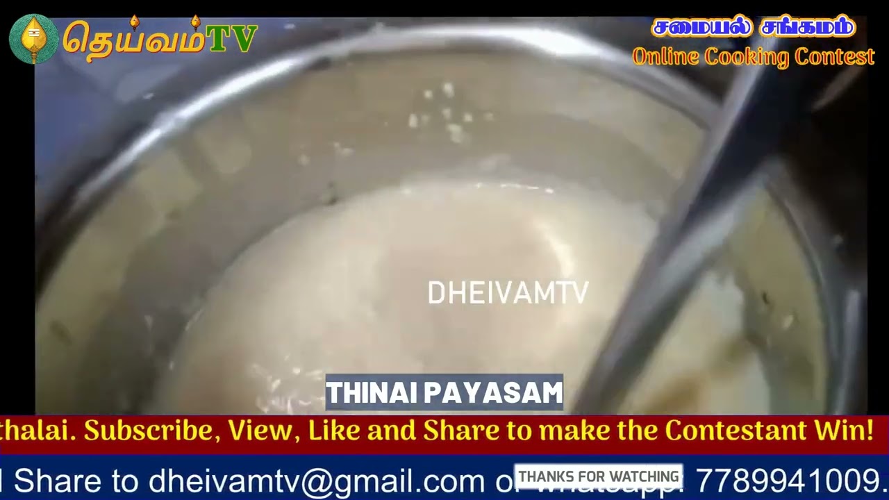 THINAI PAYASAM | தினை பாயசம் in Tamil - Naivedyam -