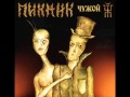 Пикник - Настоящие Дни (на польском) 