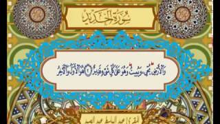 من اشهر القراء المصريين من 6 حروف تنزيل الموسيقى Mp3 مجانا