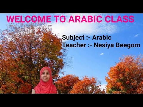 Arabic Class