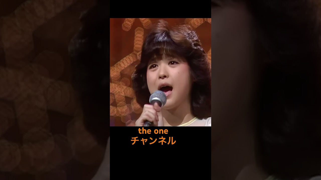 忘れない…あなたの笑顔【松田聖子】
