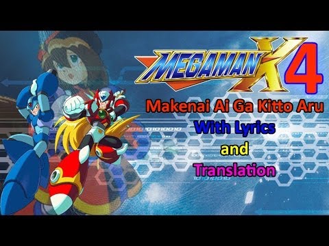 Rockman X4 OP - Makenai Ai ga Kitto Aru with Lyrics and translation [HQ]