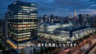 GDP・日銀・物価高・円安・貿易赤字 日本経済の最新ニュースまとめ