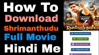 Shrimanthudu Full Hindi Dubbed Movie 2021  Kaha Se
