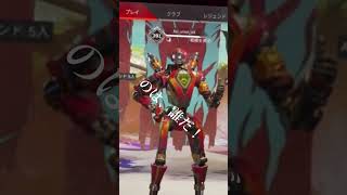APEX中ランク体でパスファインダーといえば？ #shorts ＃APEX ＃パスファインダー
