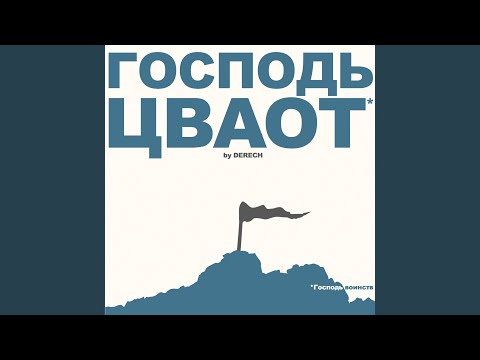 Лешана хаба