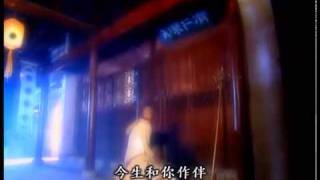 Download lagu madame white snake(END) -song mp3 Download lagu madame white snake(END) -song mp3