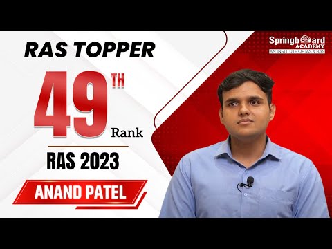 Mr. Anand Patel | RAS-2023 | Rank-49 | Mock Interview | SpringBoard Academy