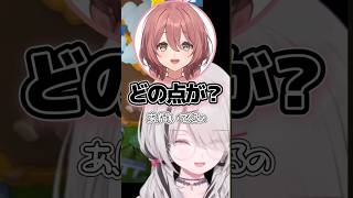 つぶらな瞳の甘結もか#ぶいすぽ#空澄セナ#甘結もか#小雀とと#夜乃くろむ#切り抜き