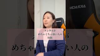 #hsp気質 #自分を好きになれる #hsp