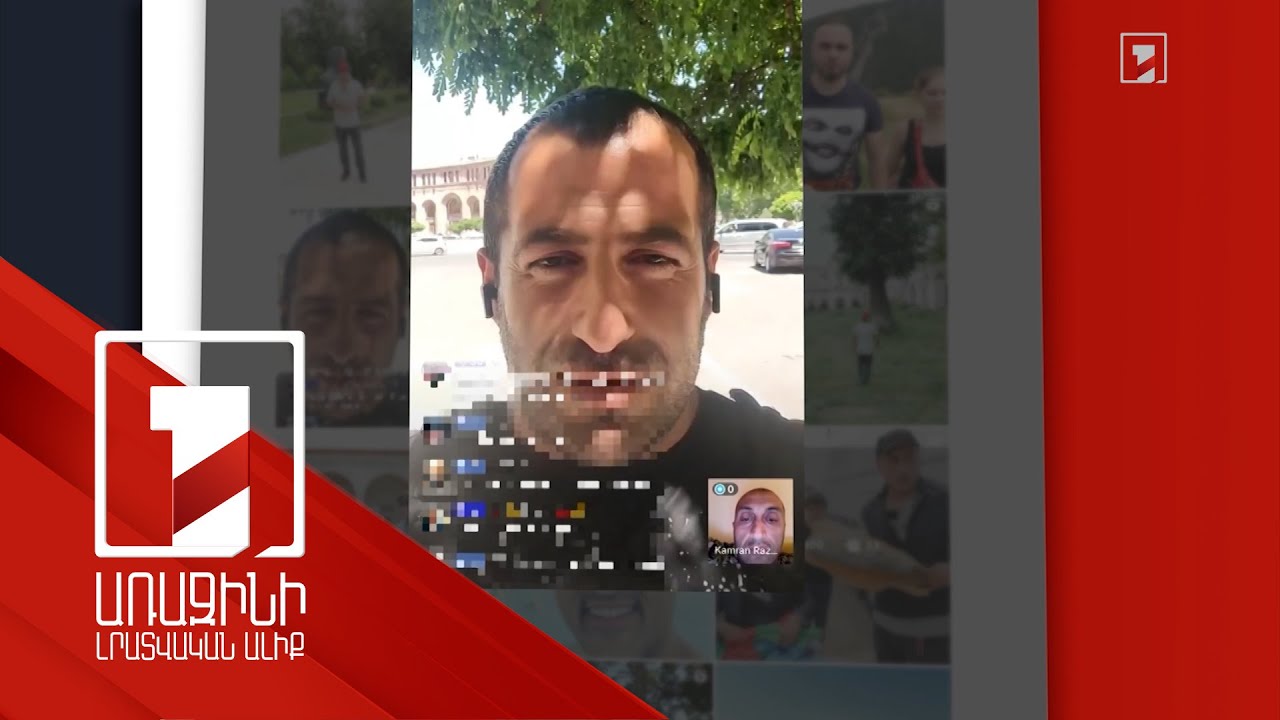 Բագրատ Գալստանյանի «որդին» ադրբեջանցու հետ քննարկում է կառավարությունը գրոհով վերցնելու ծրագիրը