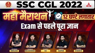 SSC CGL 2022 | SSC CGL Marathon Class 2022 | SSC CGL English, Reasoning, GS, Maths, Science
