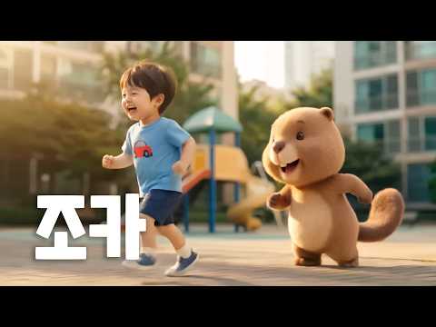 KCC AI 광고 사례