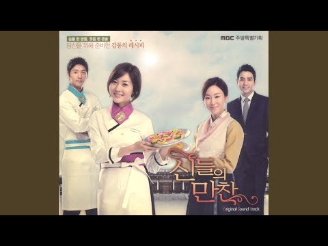 Video thumbnail for 사랑소리 (Love Sound)