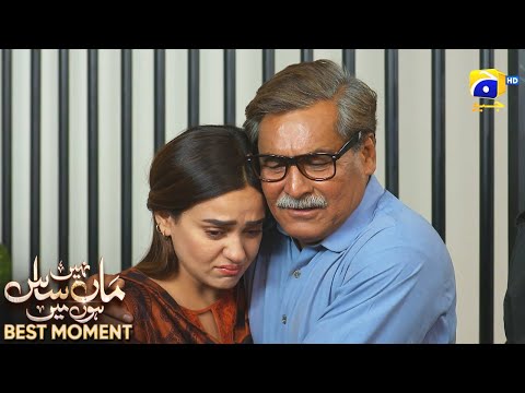 Maa Nahi Saas Hoon Main Episode 113 | 𝐁𝐞𝐬𝐭 𝐌𝐨𝐦𝐞𝐧𝐭 𝟎𝟒 | Hammad Shoaib - Sumbul Iqbal | Har Pal Geo