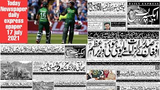 Today's news paper daily express epaper | roznama express lahore | 17 july 2021 urdu akhbar