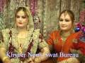 Ghazala Javed Wedding Got Married Ghazala Javed Wada Mpg