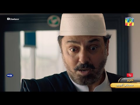 Sang-e-Mah - Ep 13 Promo - Tomorrow at 8 PM - Presented by Dawlance & Itel Powered By Master Paints