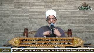 12- الدكتور – عبدالصبور السيد (الحمد لله مستحق له سبحانه وتعالى )(ساحة الدح) (2022)