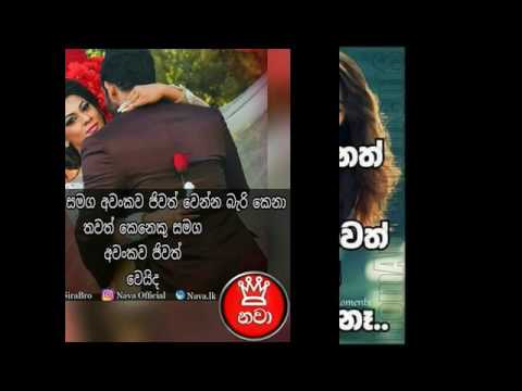 Watena  watena  kandulak